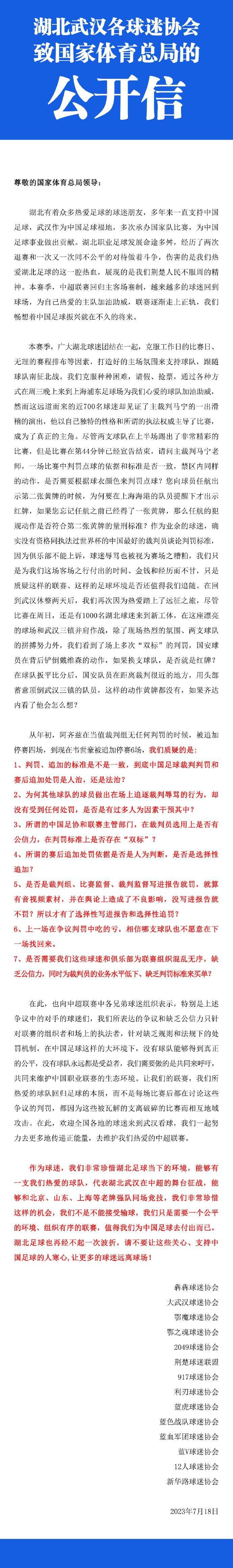 兴高采烈的孩子们将老人尸体埋在了庭前花园安然度过了一个无拘无束的夏天。